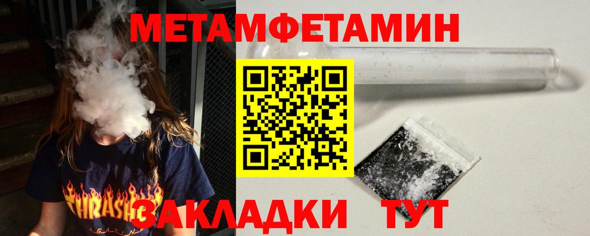 Amphetamine  Вход с VPN  Первоуральск  Amphetamine Розовый 