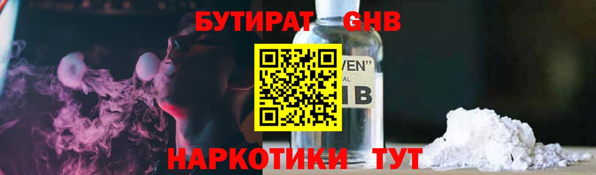 МЕФ   МЕФ  A PVP СОЛЬ   Марихуана  Первоуральск  MDMA  КОКАИН  ГАШИШ  Вход с VPN 