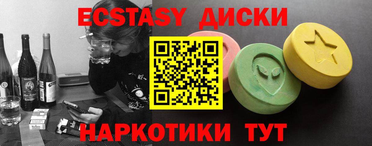 ЭКСТАЗИ Дубай Первоуральск