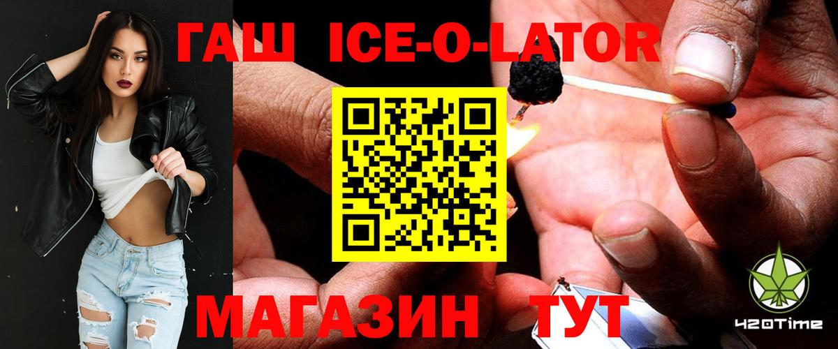 ГАШ hashish Первоуральск