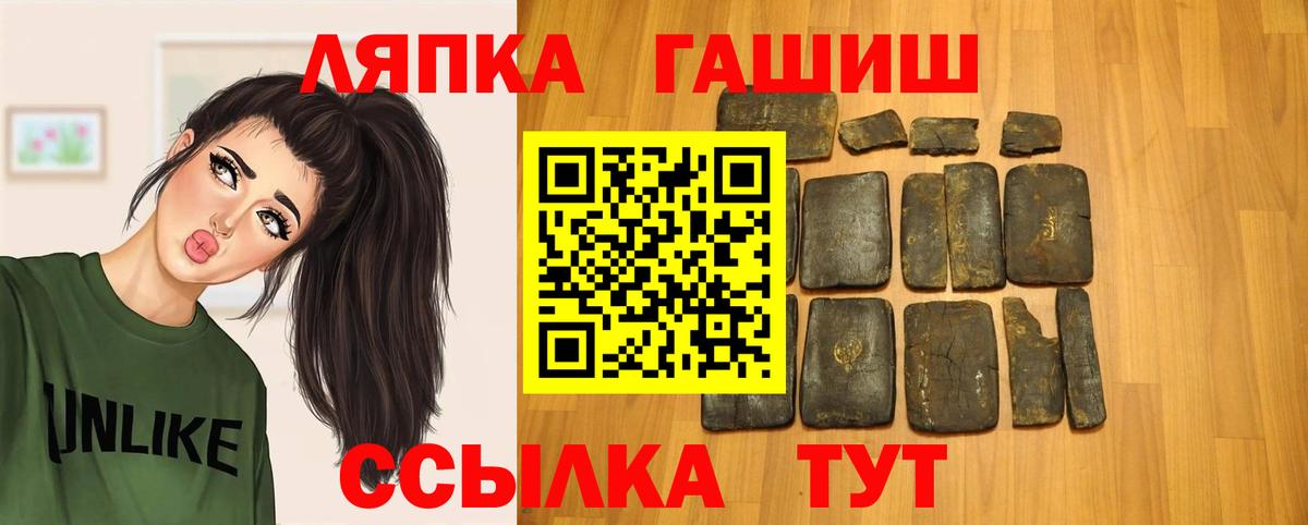 Гашиш хэш  ГАШИШ  Первоуральск  Вход с VPN  Гашиш Изолятор 