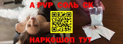 скорость Сланцы