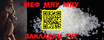 скорость Сланцы