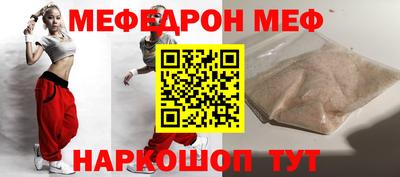 альфа пвп VHQ Славянск-на-Кубани