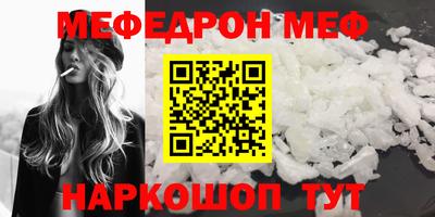 скорость Сланцы