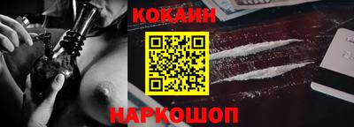 альфа пвп VHQ Славянск-на-Кубани