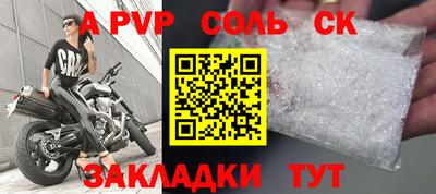 мефедрон VHQ Старая Купавна