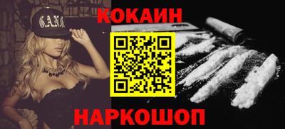 скорость Сланцы