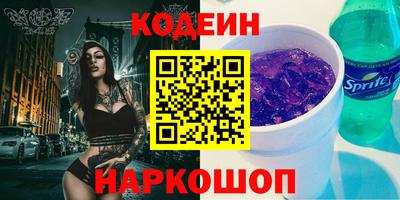 мефедрон VHQ Старая Купавна
