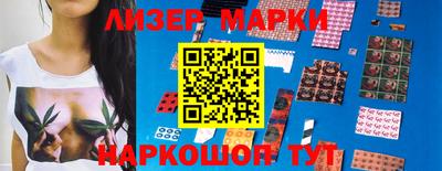 скорость Сланцы