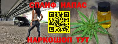 альфа пвп VHQ Славянск-на-Кубани