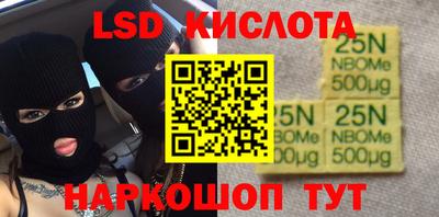 прущий лед Славгород
