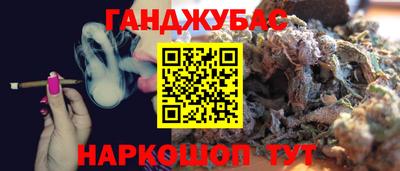 прущий лед Славгород