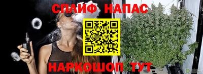 альфа пвп VHQ Славянск-на-Кубани