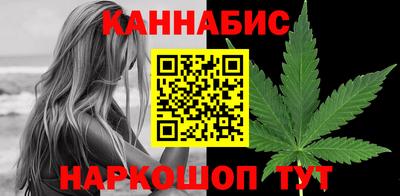 молекула духа Ставрополь