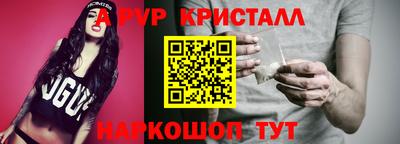прущий лед Славгород