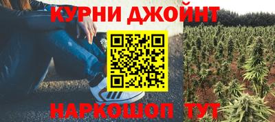 скорость Сланцы