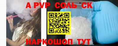 мефедрон VHQ Старая Купавна