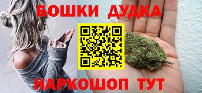 альфа пвп VHQ Славянск-на-Кубани