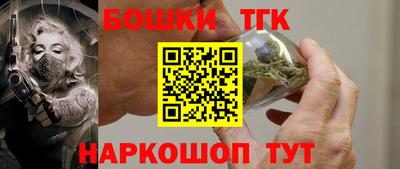 скорость Сланцы