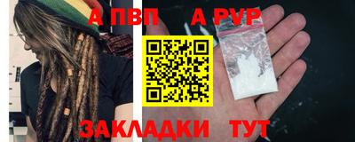 скорость Сланцы
