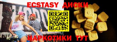 альфа пвп VHQ Славянск-на-Кубани