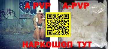скорость Сланцы