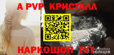молекула духа Ставрополь