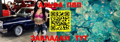 мефедрон VHQ Старая Купавна