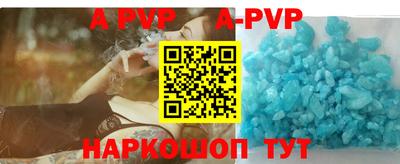 мефедрон VHQ Старая Купавна
