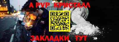 прущий лед Славгород