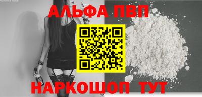 скорость Сланцы