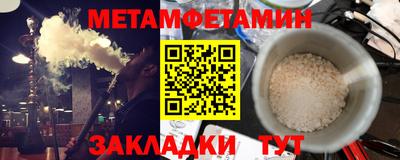 мефедрон VHQ Старая Купавна
