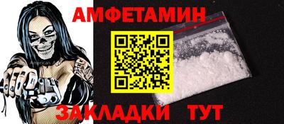 молекула духа Ставрополь