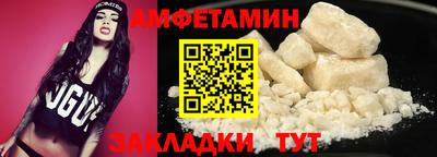 прущий лед Славгород