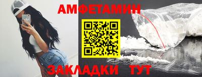 скорость Сланцы