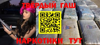 альфа пвп VHQ Славянск-на-Кубани