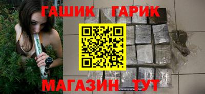 альфа пвп VHQ Славянск-на-Кубани