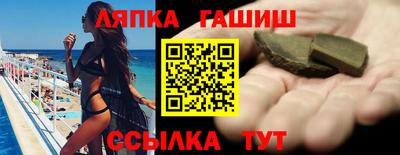 скорость Сланцы