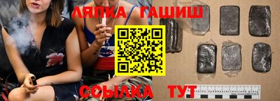 альфа пвп VHQ Славянск-на-Кубани
