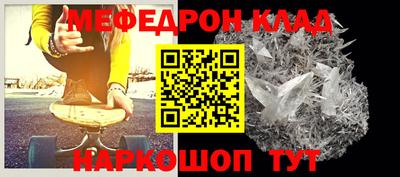 прущий лед Славгород