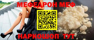 мефедрон VHQ Старая Купавна