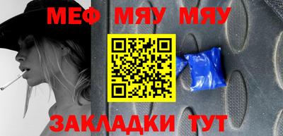 молекула духа Ставрополь