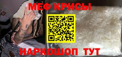 молекула духа Ставрополь