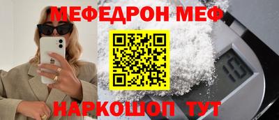прущий лед Славгород