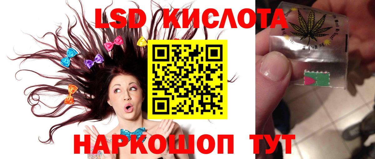 Первоуральск  Лсд 25 экстази ecstasy  ЛСД экстази ecstasy  Вход с VPN 