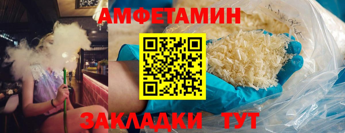 Первитин пудра Первоуральск