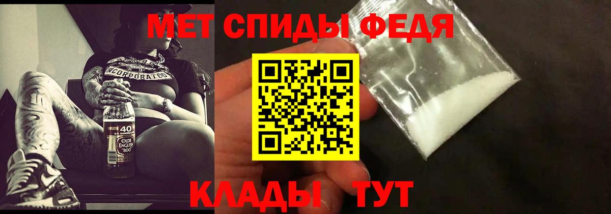 Первоуральск  Первитин пудра  Вход с VPN 
