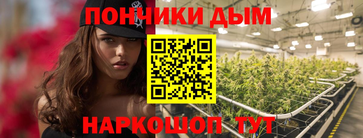 Каннабис планчик  Вход с VPN  Конопля VHQ  Первоуральск 