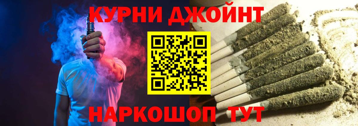 Шишки марихуана тримм Первоуральск